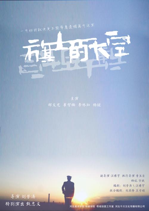 做个福岛学院大学毕业证