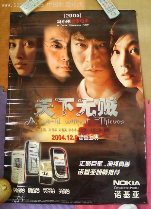 做个假的制作假证
